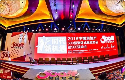 筑梦前行 | 绿都地产再获“中国房企百强”、“发展潜力十强”两项行业殊荣