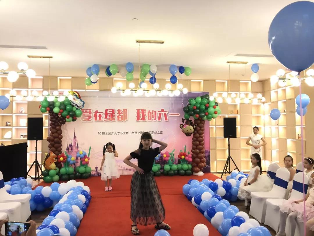 “爱在绿都，我的六一”2018绿都全国小业主才艺大赛圆满落幕！