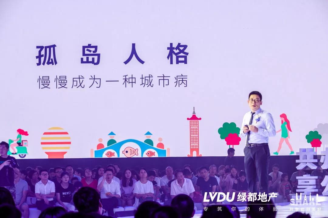 与杭州，共多彩