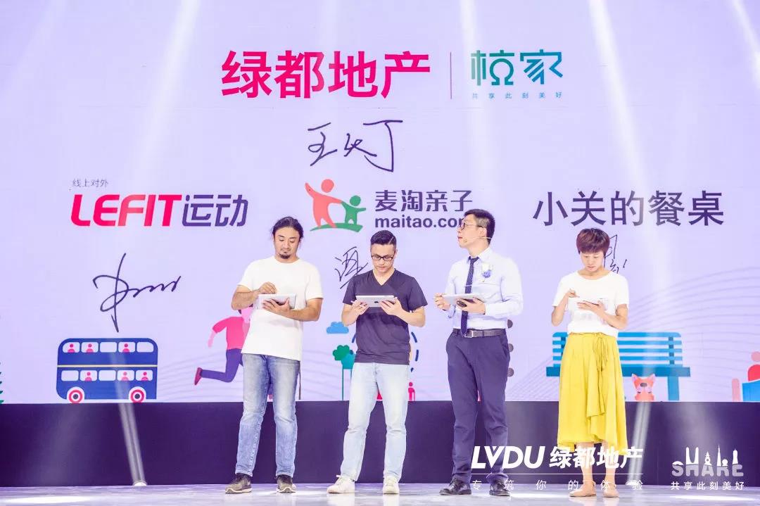 与杭州，共多彩