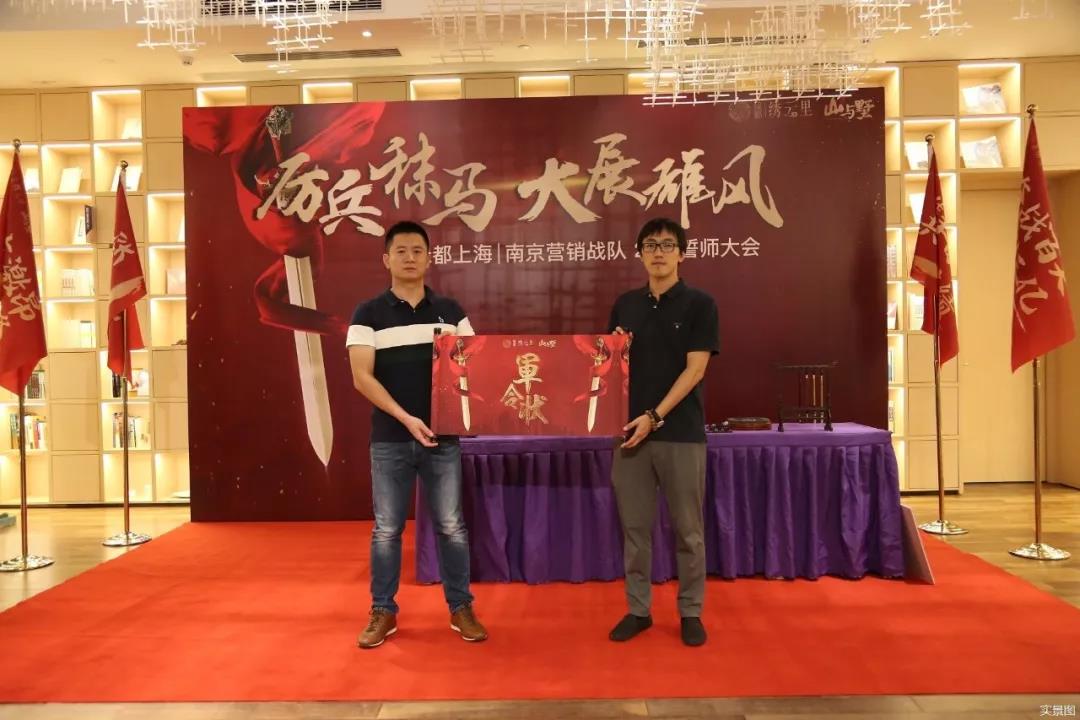 战金秋！绿都营销百日百亿行动强势启动！