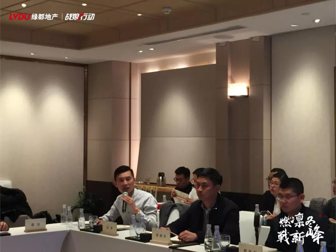 战鼓雷鸣士气长，绿都三季度营销大会拉响年末冲刺集结号