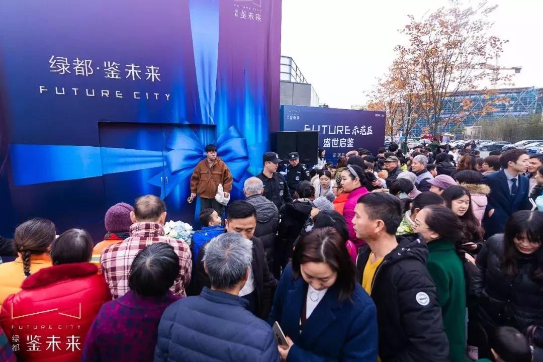 4千人共鉴，盛况空前！FUTURE示范区，引领人居蝶变