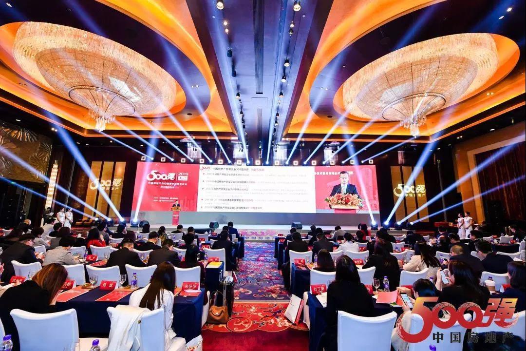 专筑价值 共享美好：绿都地产蝉联中国房企百强