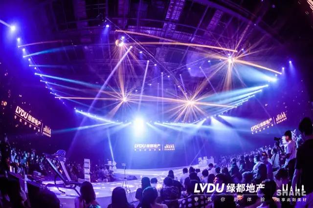 专筑价值 共享美好：绿都地产蝉联中国房企百强