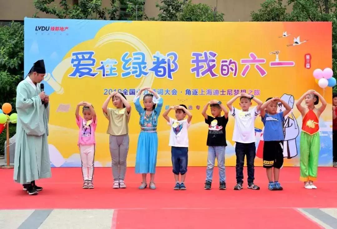 价值创新 美好盛放 | 绿都地产荣膺2019最佳创新品牌奖