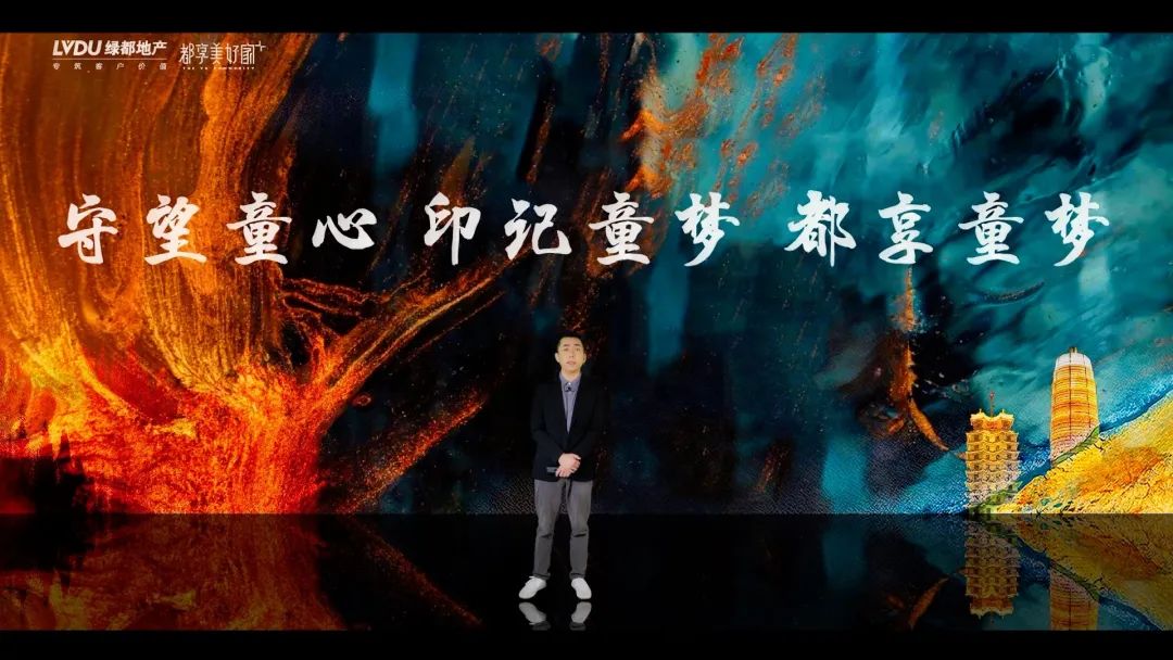 不凡的新生 | 绿都郑州2020新品联袂发布