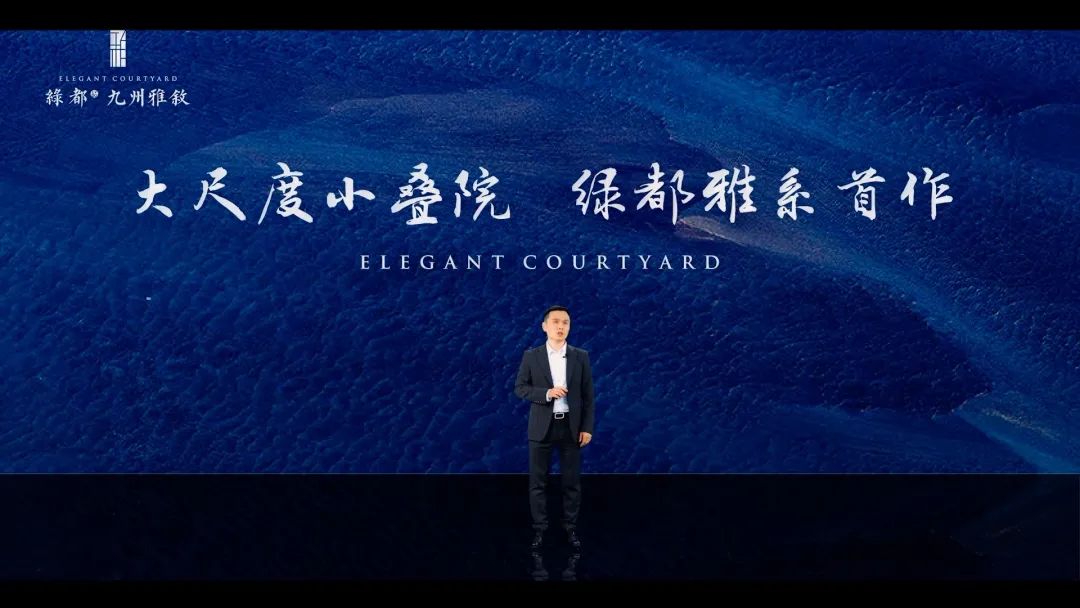 不凡的新生 | 绿都郑州2020新品联袂发布