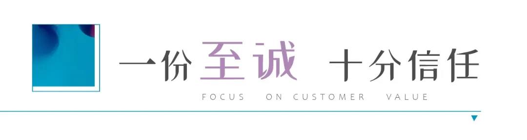 至真至诚，美好心生 | 绿都地产18周年，焕新美好再出发