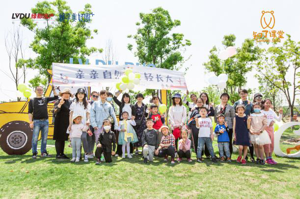 至真至诚，美好心生 | 绿都地产18周年，焕新美好再出发