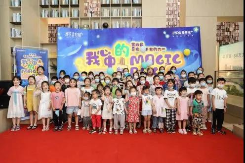 至真至诚，美好心生 | 绿都地产18周年，焕新美好再出发