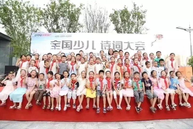 至真至诚，美好心生 | 绿都地产18周年，焕新美好再出发