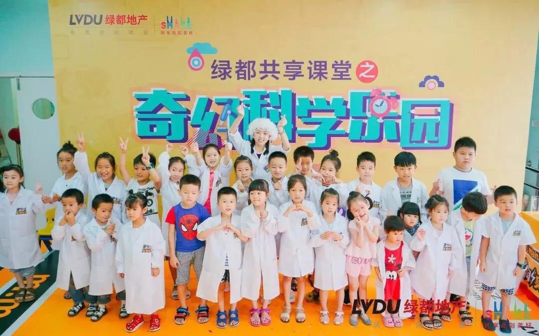 至真至诚，美好心生 | 绿都地产18周年，焕新美好再出发