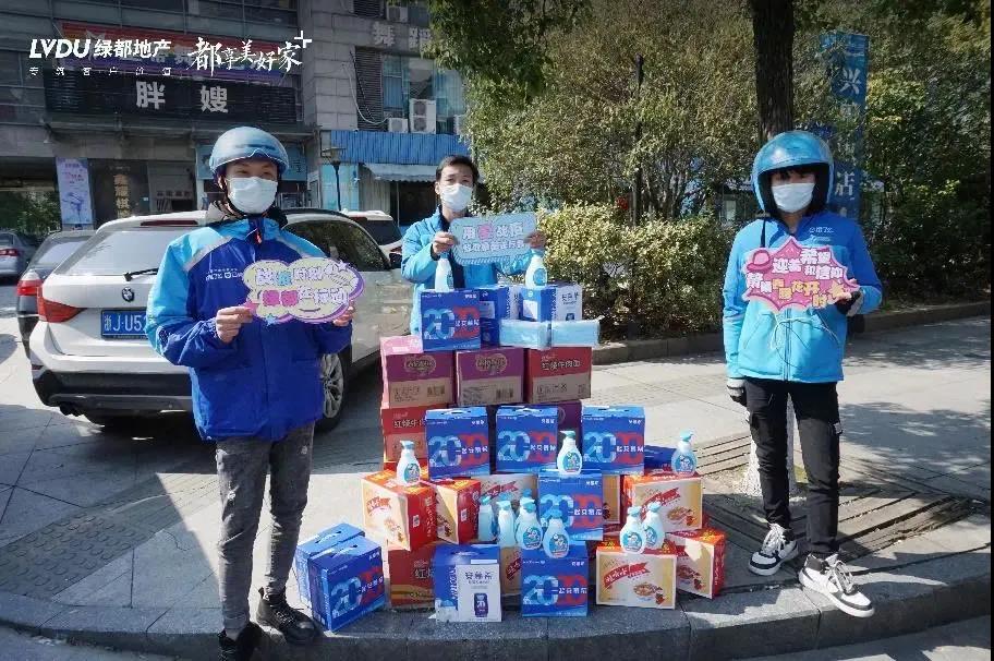 至真至诚，美好心生 | 绿都地产18周年，焕新美好再出发