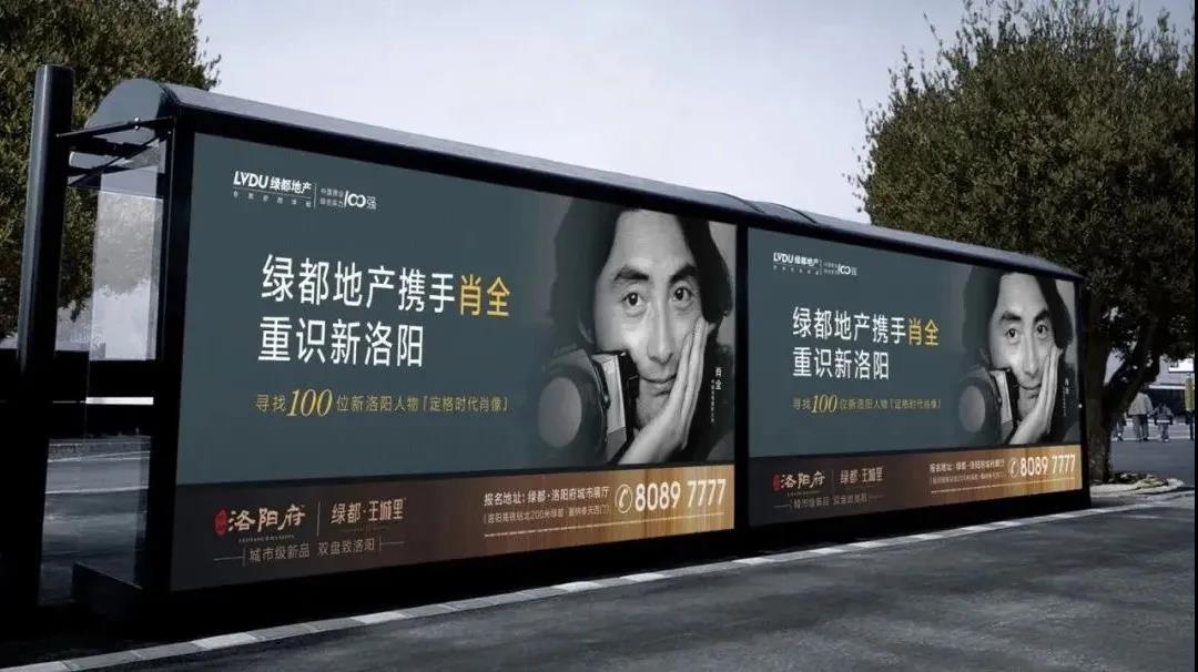 “兑现力”才是产品力！绿都洛阳府高品质交付，敢为洛阳先！