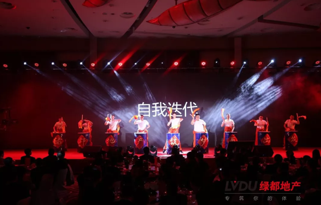 2018绿都地产筑梦，再出发！绿都迎新年会盛大举行