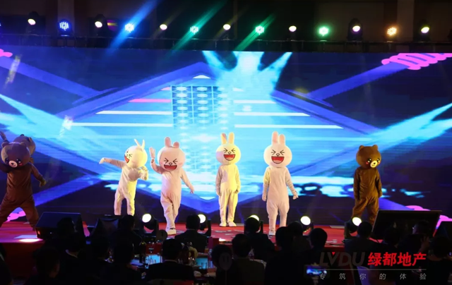 2018绿都地产筑梦，再出发！绿都迎新年会盛大举行