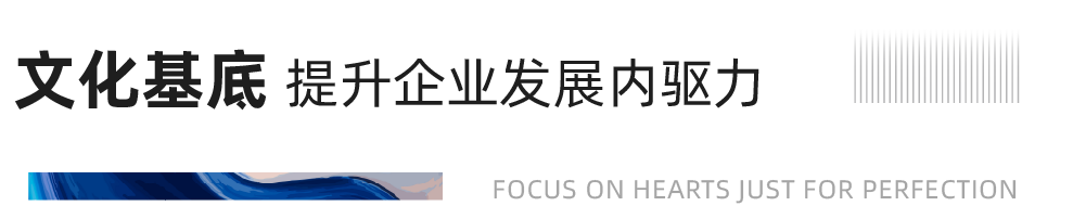 重磅！绿都地产蝉联“2020中国房地产最佳雇主企业”