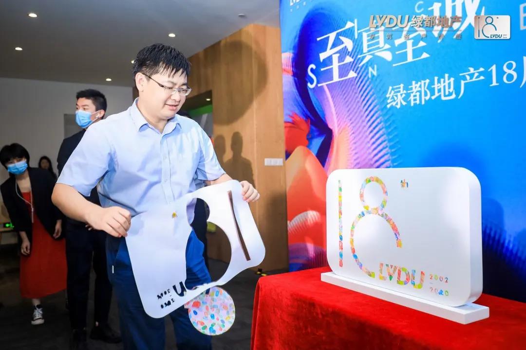 重磅！绿都地产蝉联“2020中国房地产最佳雇主企业”