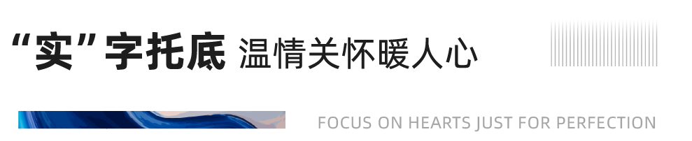 重磅！绿都地产蝉联“2020中国房地产最佳雇主企业”