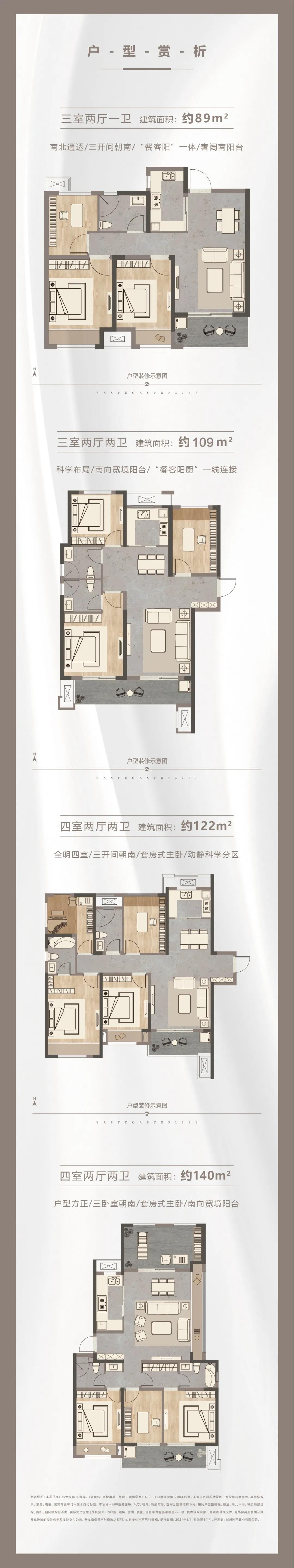 定了！“神兽”线上开学，家里有学生的必看！