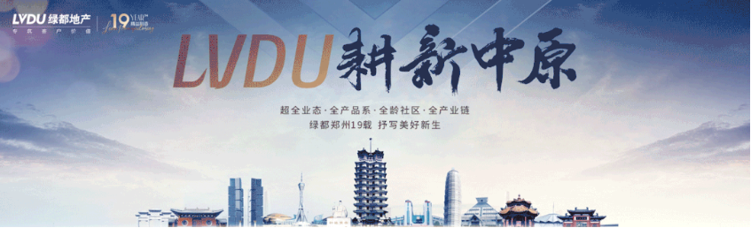 开学季礼遇教师节，解锁红盘优等生的自我修养！
