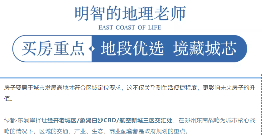 开学季礼遇教师节，解锁红盘优等生的自我修养！