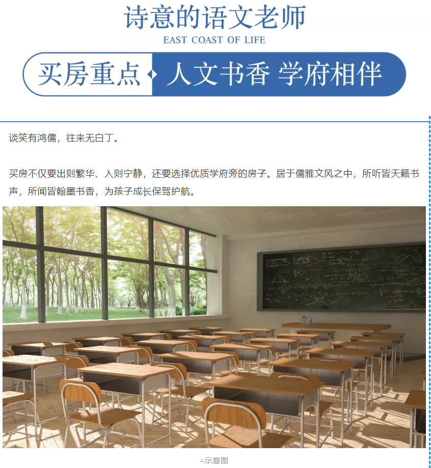 开学季礼遇教师节，解锁红盘优等生的自我修养！