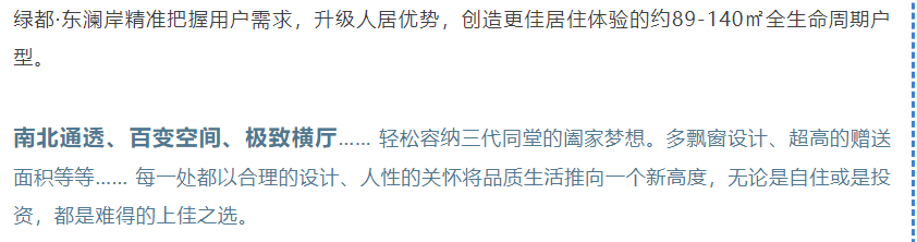 开学季礼遇教师节，解锁红盘优等生的自我修养！