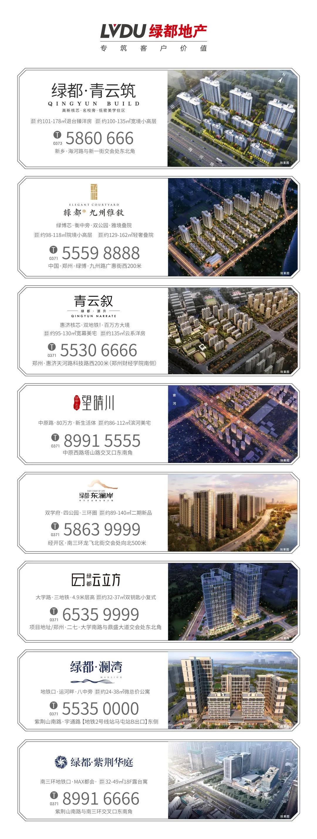 开学季礼遇教师节，解锁红盘优等生的自我修养！