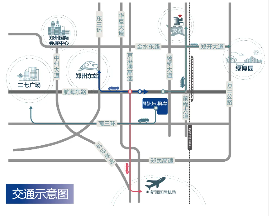 霸屏！双名校+硬核配套，经开热盘8#新品应市加推！